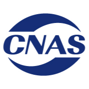 萌恒抽紗有(yǒu)限公司檢測服務中心通(tōng)過CNAS認證