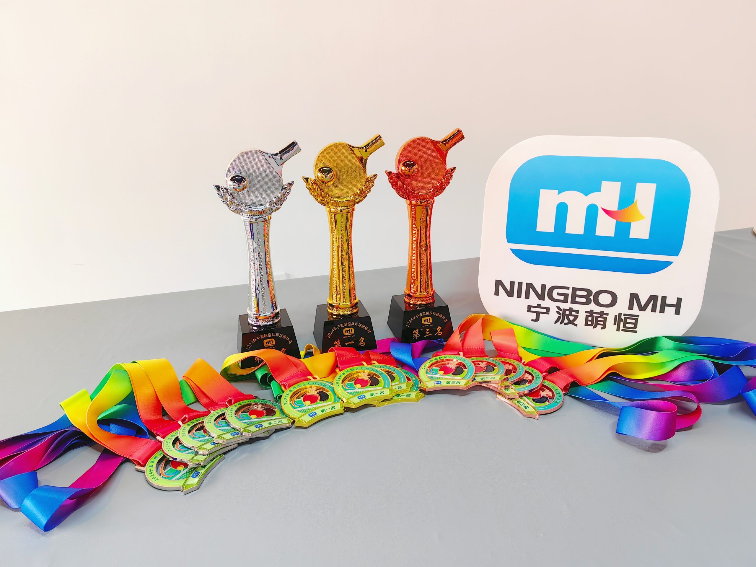 乒搏進取 誰與争鋒 | 萌恒乒乓球混合團體(tǐ)賽圓滿落幕