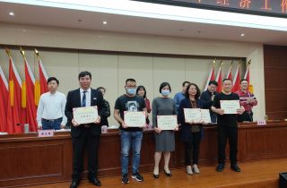 萌恒海(hǎi)外(wài)、萌恒世達獲“做(zuò)大(dà)做(zuò)強進出口企業(yè)先進單位”稱号