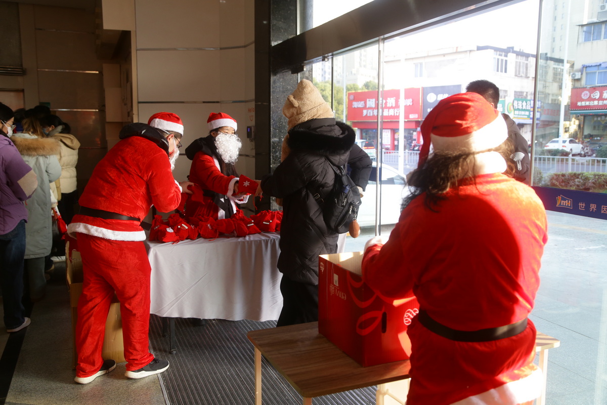 聖誕節活動