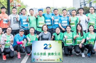 九龍湖(hú)馬拉松開(kāi)跑！萌恒人(rén)熱(rè)血奔跑