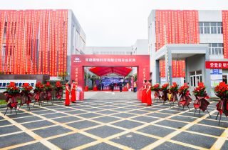 常德萌恒科(kē)技(jì)有(yǒu)限公司開(kāi)業(yè)慶典