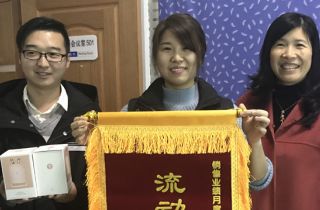 海(hǎi)外(wài)投資事(shì)業(yè)部開(kāi)展銷售業(yè)績月(yuè)度競賽