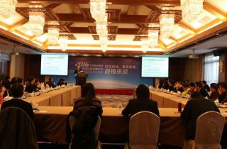 萌恒2016年(nián)度經管會(huì)系列報(bào)道(dào)