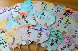 萌恒內(nèi)訓師(shī)節日(rì)快(kuài)樂(yuè) | 國(guó)貿組織開(kāi)展非遺漆扇DIY活動