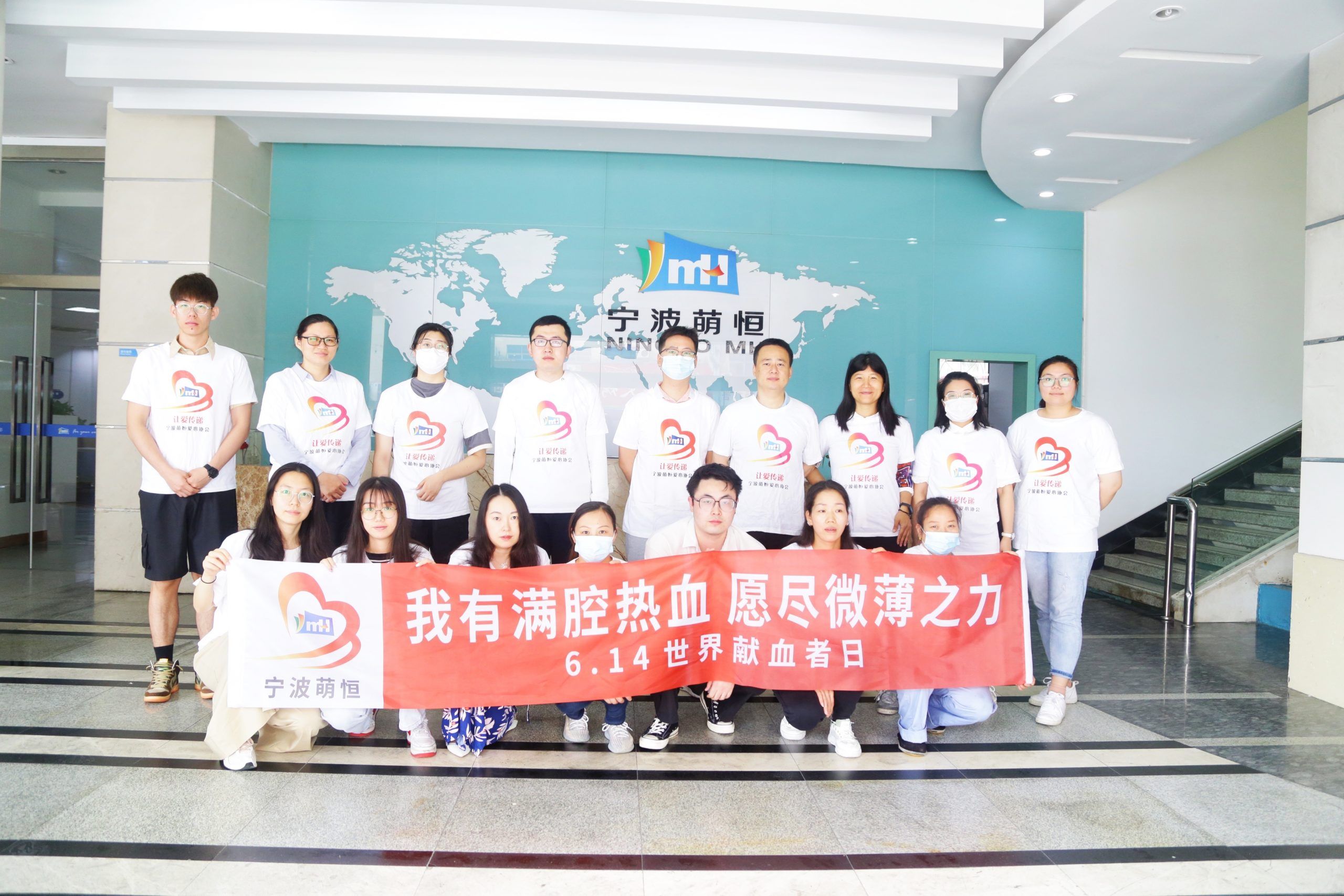 以愛(ài)之名，傳遞希望 | 國(guó)貿開(kāi)展無償獻血公益活動