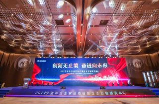 萌恒榮登2022甯波市(shì)企業(yè)百強榜單