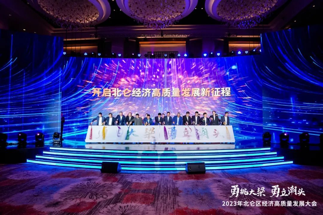 萌恒工(gōng)貿榮獲北(běi)侖區(qū)2022年(nián)度外(wài)貿明(míng)星企業(yè)