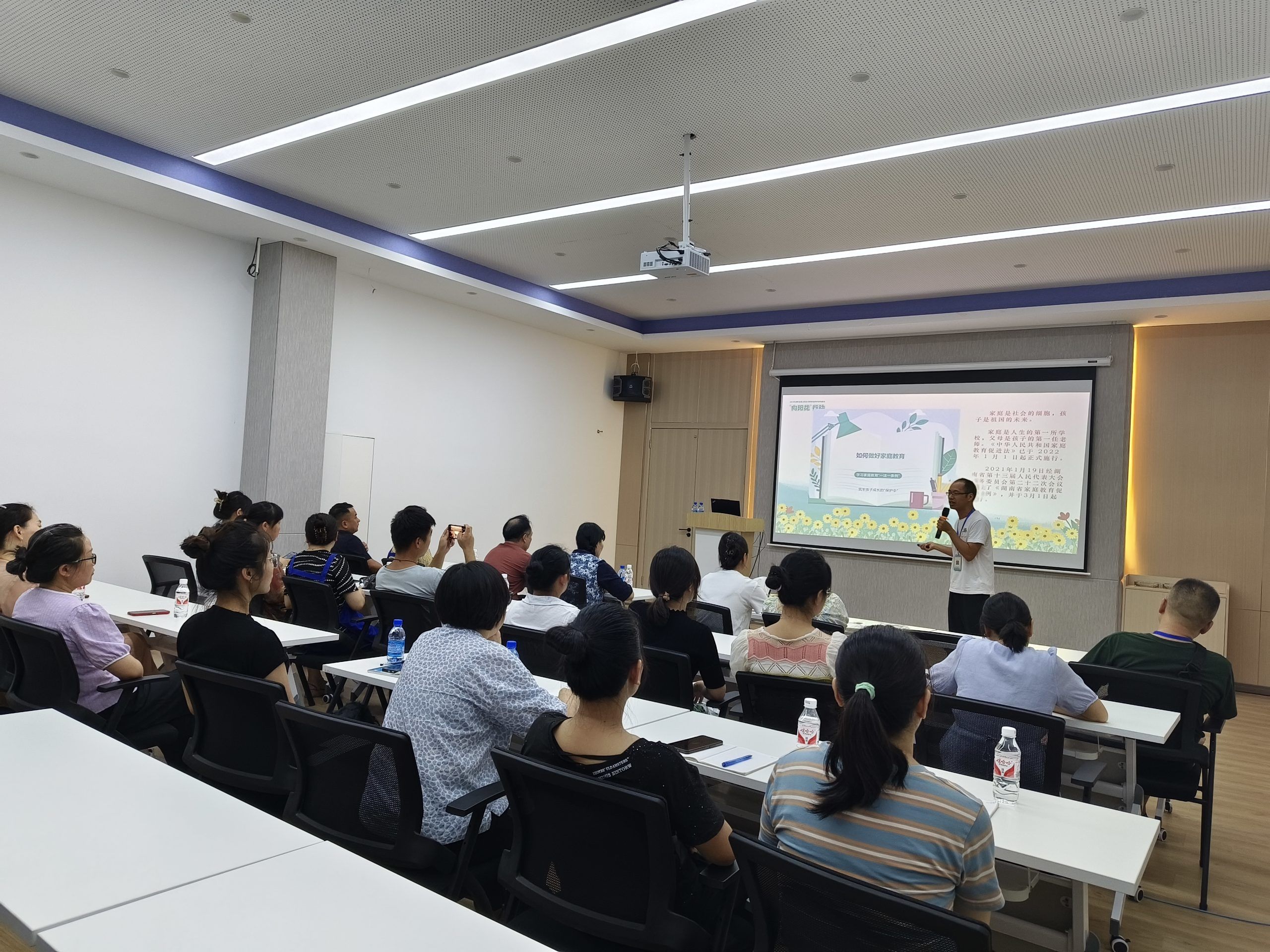 共同澆灌 培育花(huā)開(kāi) | 家(jiā)庭教育指導服務“向陽花(huā)”行(xíng)動走進湖(hú)南(nán)萌恒