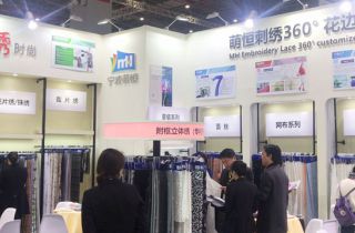萌恒花(huā)邊亮(liàng)相(xiàng)2019中國(guó)國(guó)際紡織面料及輔料（春夏）博覽會(huì)